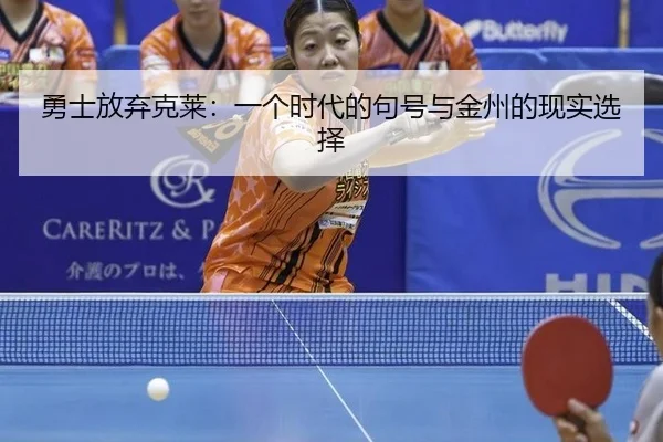 yong-shi-fang-qi-ke-lai-yi-ge-shi-dai-de-ju-hao-yu-jin-zhou-de-xian-shi-xuan-ze-2-967.jpg